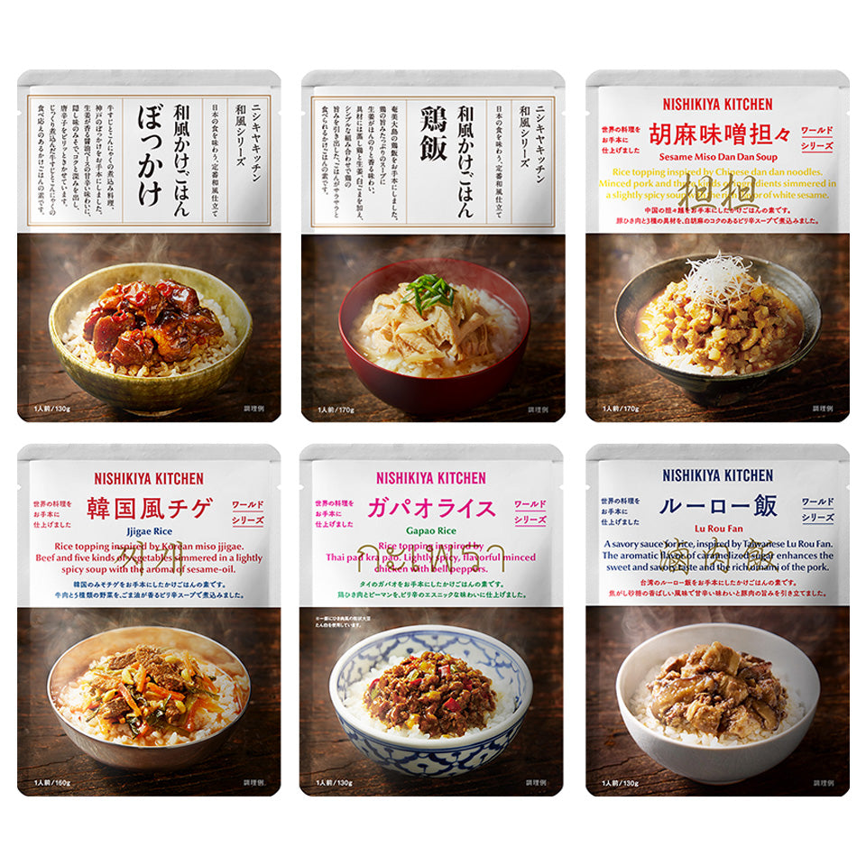 かけごはんセット(6個入)