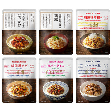 かけごはんセット(6個入)