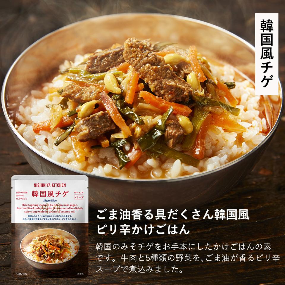 かけごはんセット(6個入)