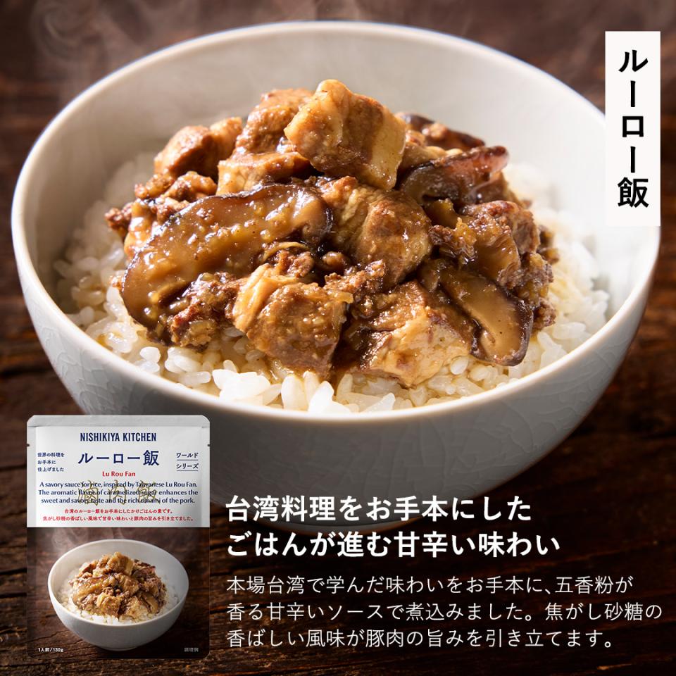 かけごはんセット(6個入)