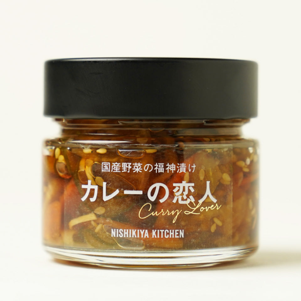 カレーの恋人