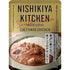 贅沢に香り立つ南インドのチキンカレー