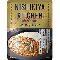 ひき肉たっぷりの南インドのキーマカレー
