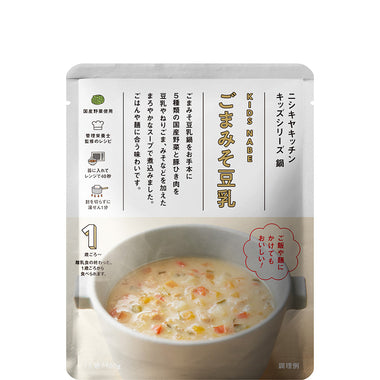こどもごまみそ豆乳
