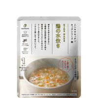 こども鶏の水炊き
