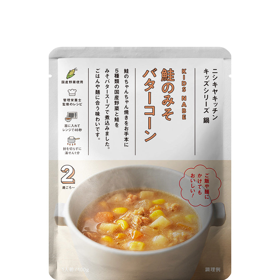 こども鮭のみそバターコーン