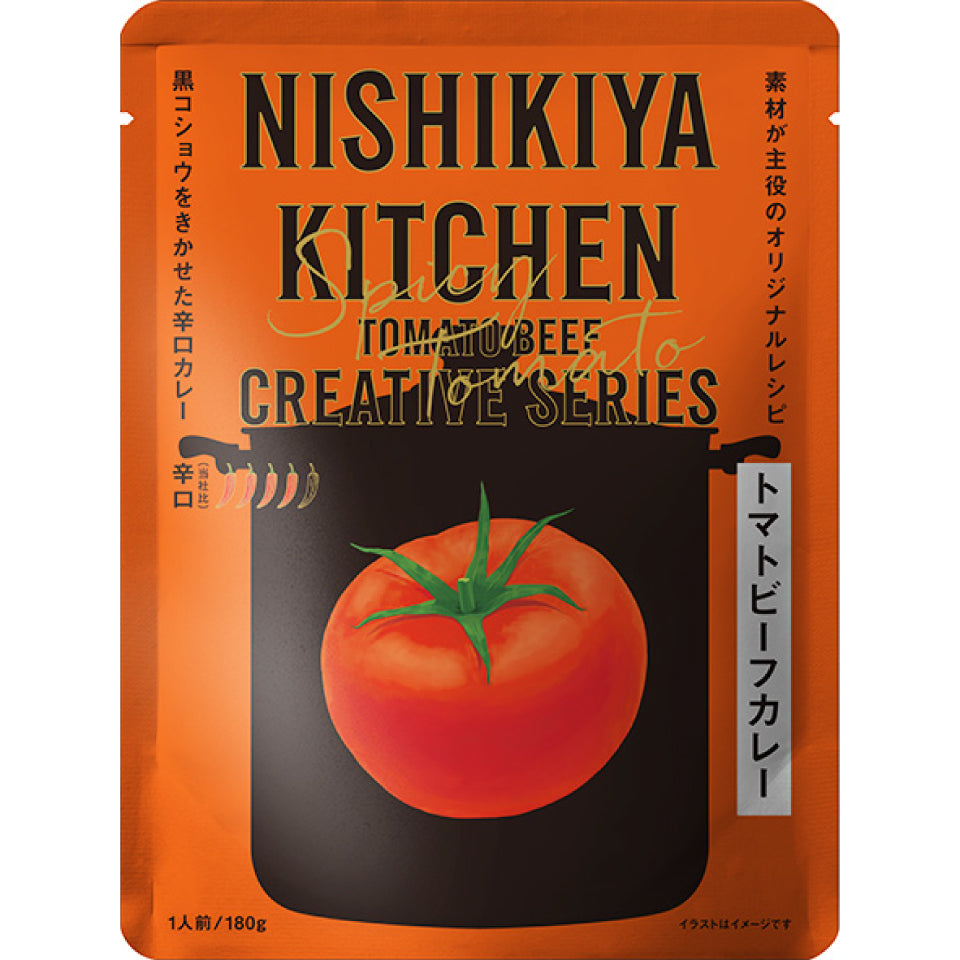 トマトビーフカレー