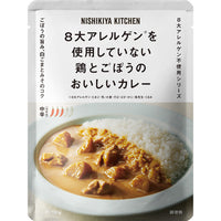 鶏とごぼうのカレー