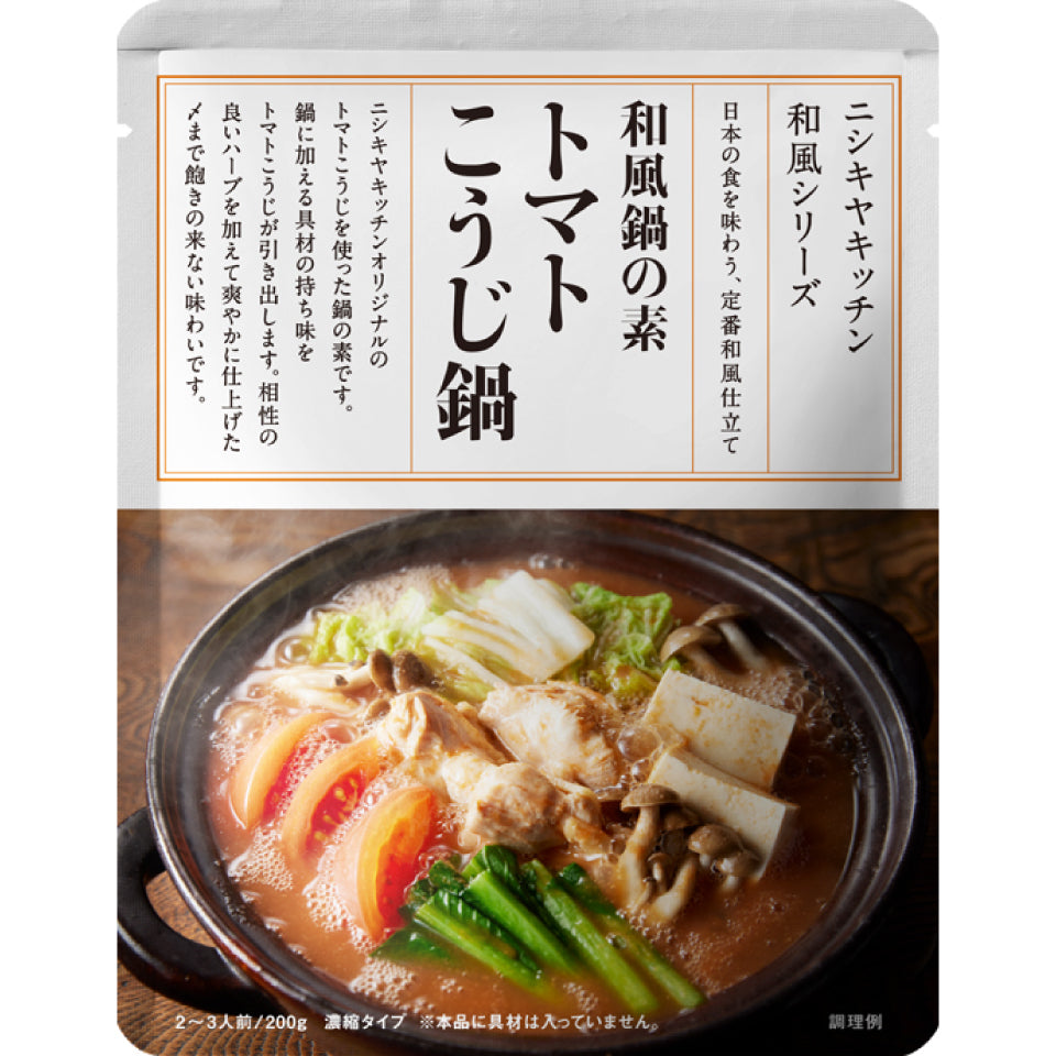 トマトこうじ鍋の素