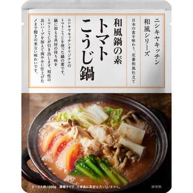 トマトこうじ鍋の素
