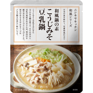 こうじみそ豆乳鍋の素