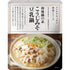 こうじみそ豆乳鍋の素