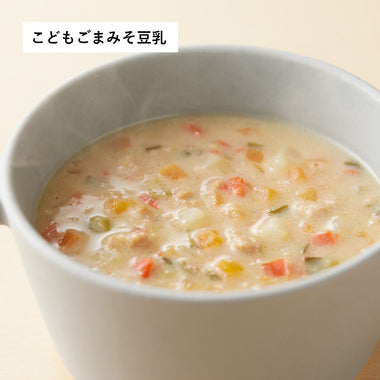 キッズ8種8個セット(1歳～)
