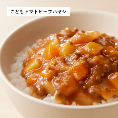 キッズ9種9個セット(2歳～)