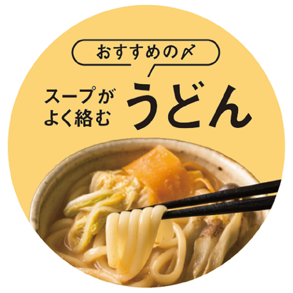 こうじみそ豆乳鍋の素