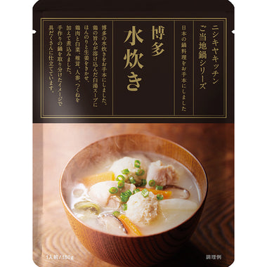 博多水炊き
