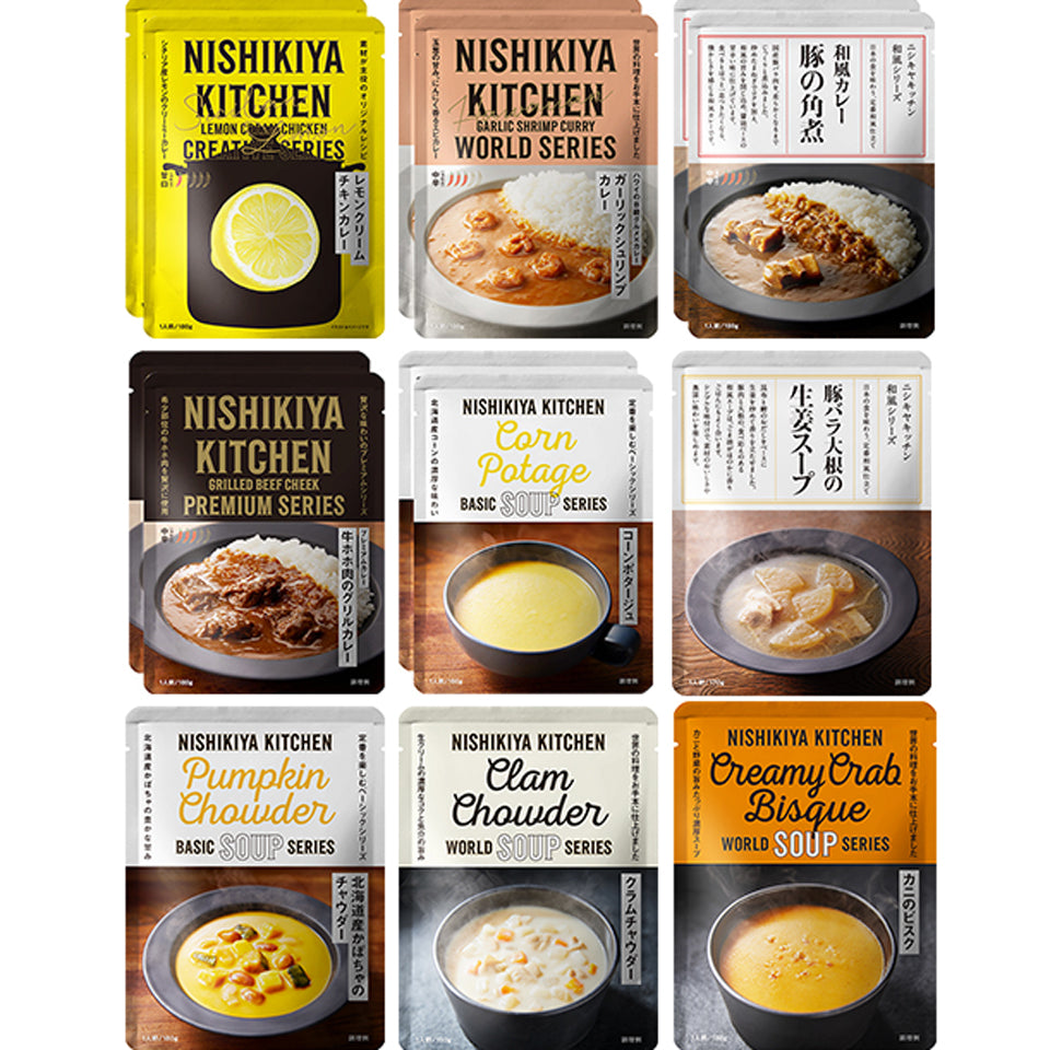通販限定】カレー&スープ14個ギフト – ＜公式通販＞ニシキヤキッチン