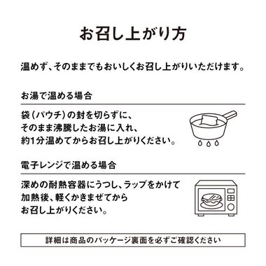 こどもさつまいもぜんざい