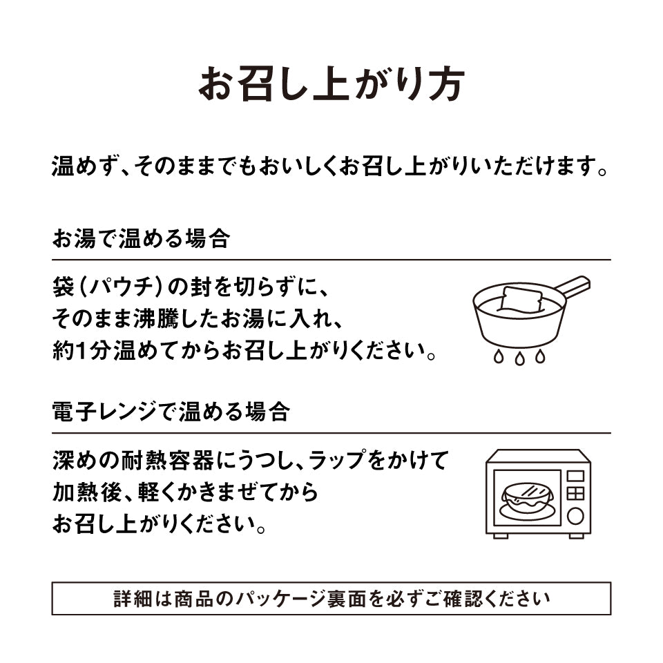 こどもカレー