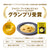 レモンクリームチキンカレー