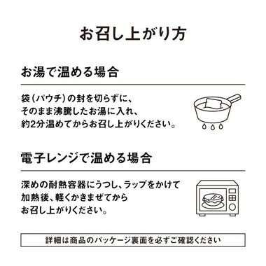 ひよこ豆の濃厚トマトカレー