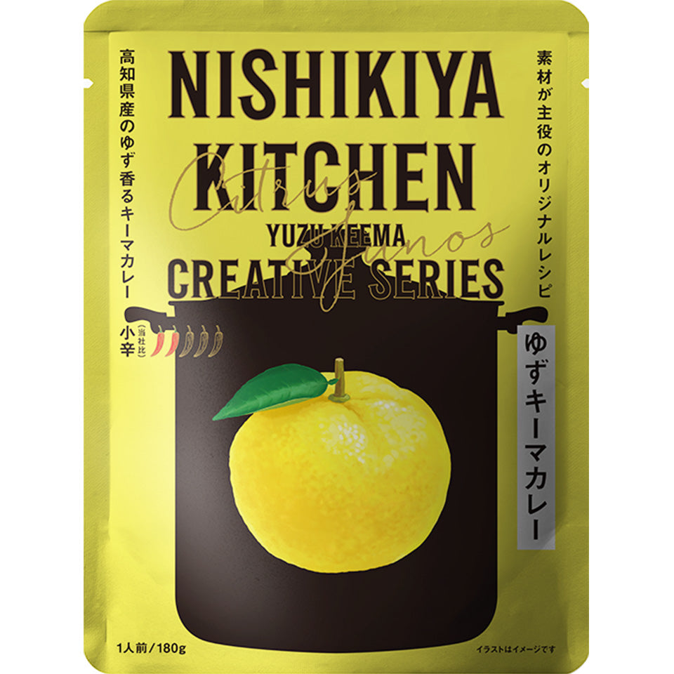 ゆずキーマカレー