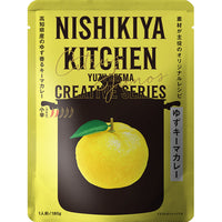 ゆずキーマカレー