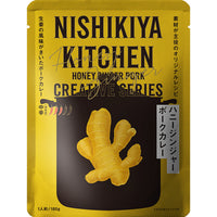 ハニージンジャーポークカレー