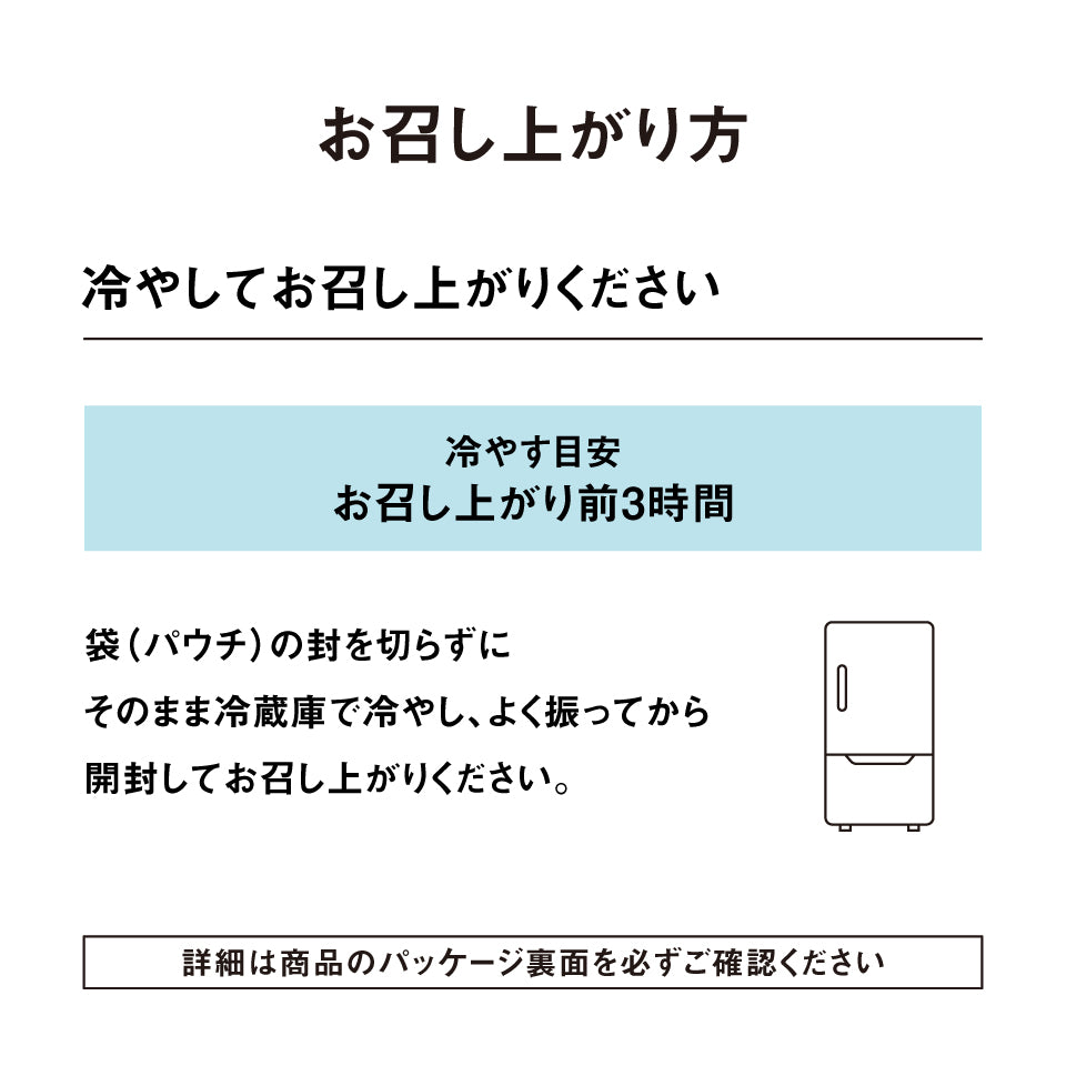 冷製 ヴィシソワーズ
