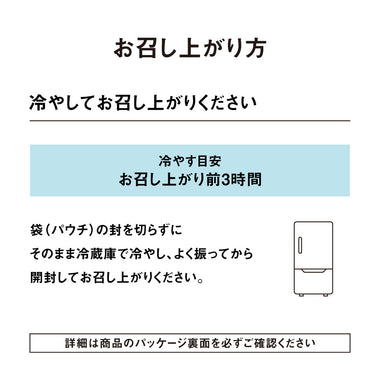 冷製 ヴィシソワーズ