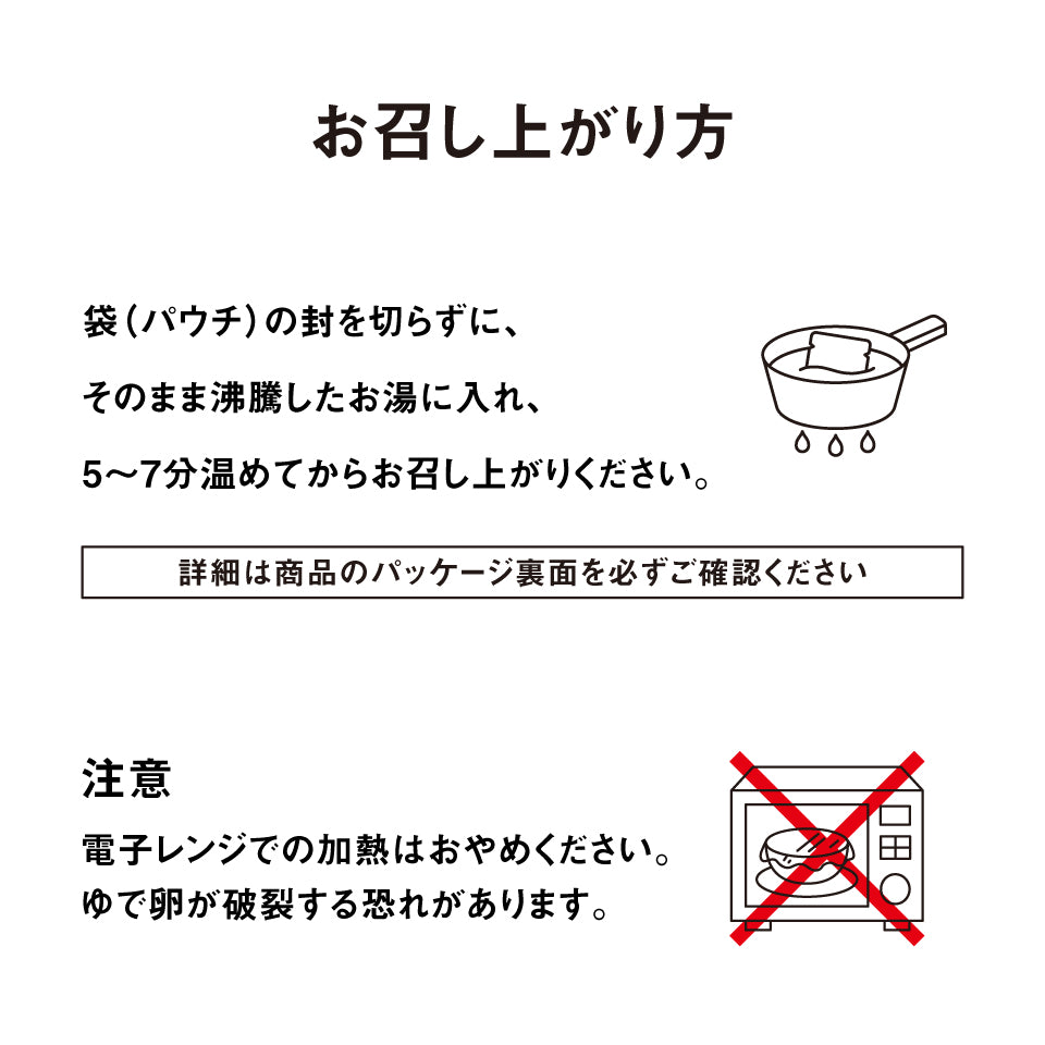 角煮とたまごのスパイシースープカレー