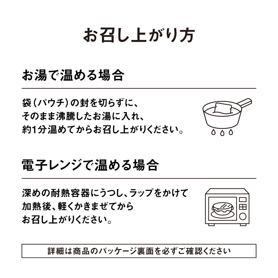 こどもトマトポークビーンズカレー