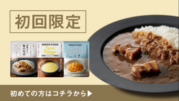 【選べるお試しセット】初めての方はコチラ