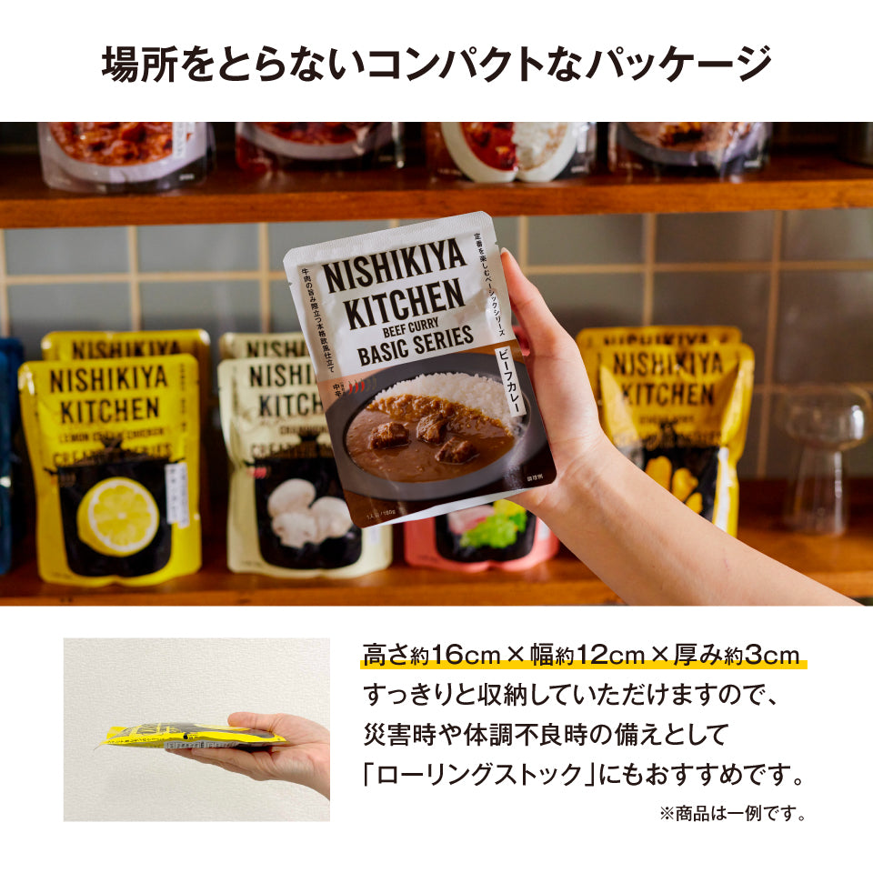 レモンクリームチキンカレー