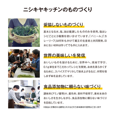 レモンクリームチキンカレー