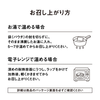 骨付きチキンとゴロっと野菜の濃厚スープカレー