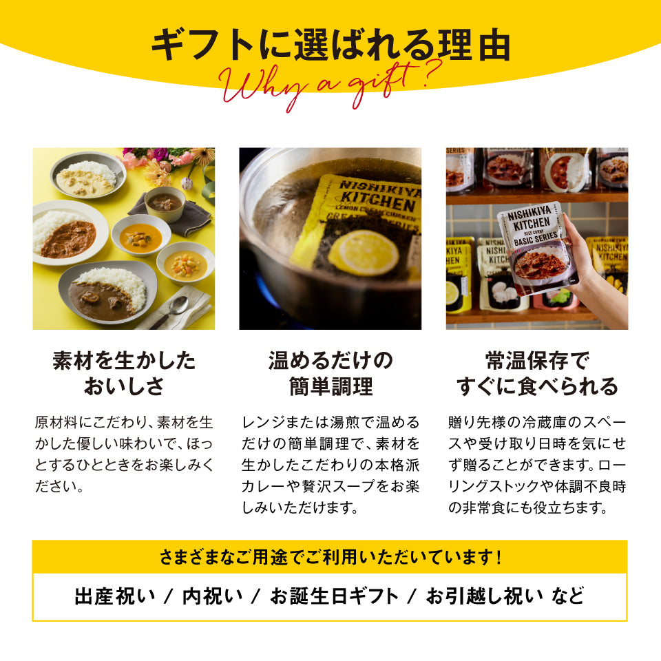 秋のおすすめ8個ギフト