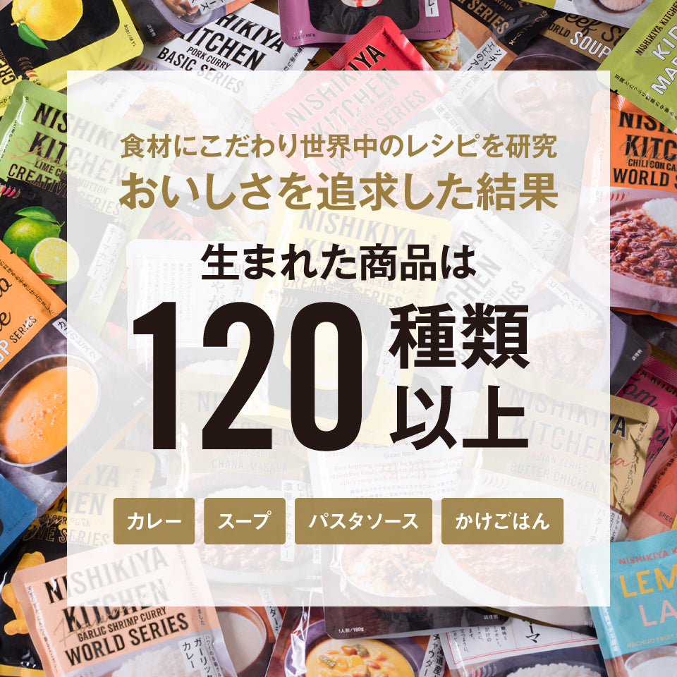 こども北海道産コーンのチャウダー
