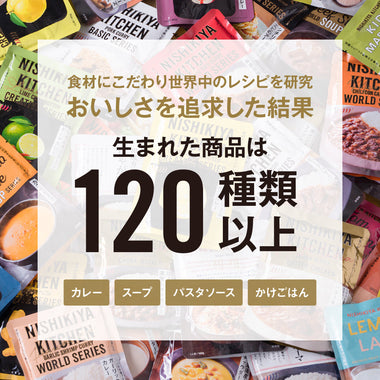 こども北海道産コーンのチャウダー