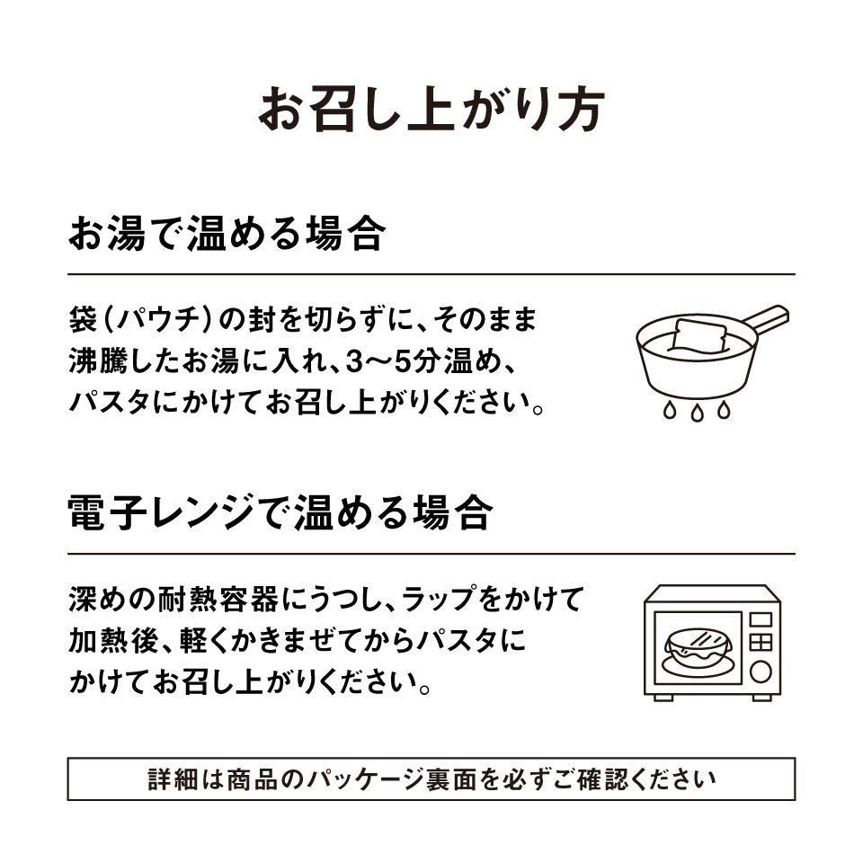 ボロネーゼ