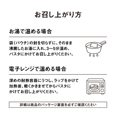 レモンチーズクリームソース