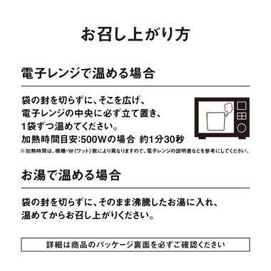 参鶏湯(サムゲタン)