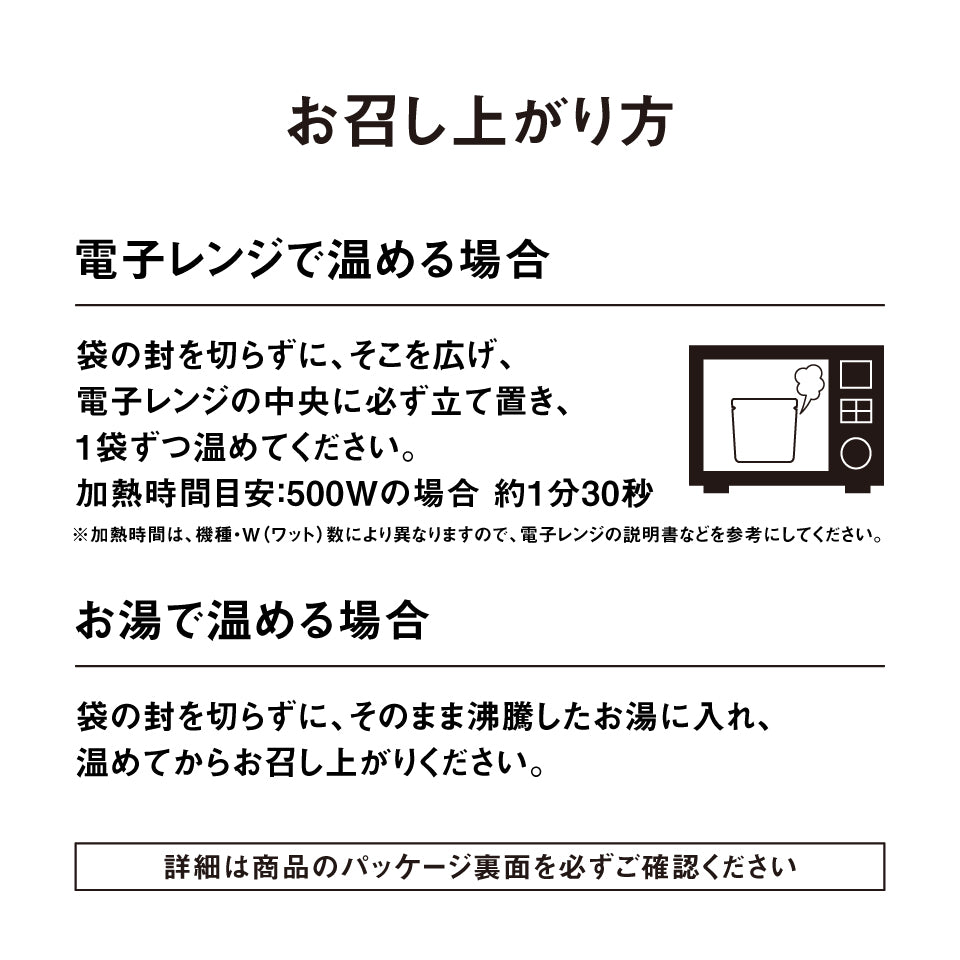 麻辣湯(マーラータン)