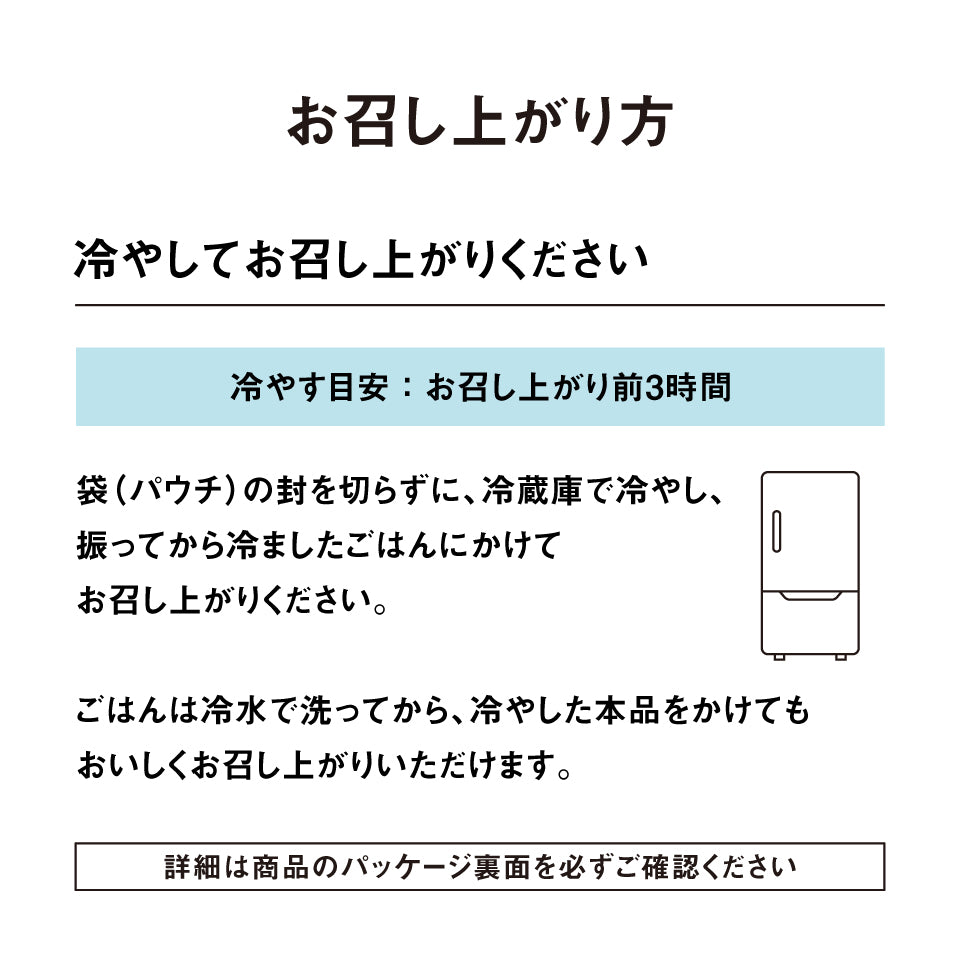 トマトと和だしの冷やしカレー