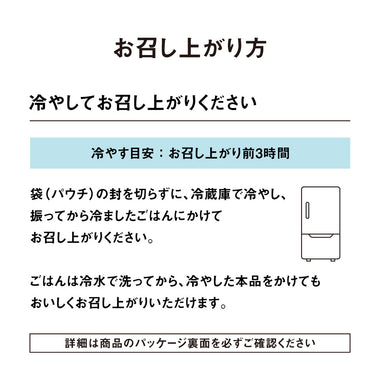 トマトと和だしの冷やしカレー