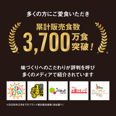 肉骨茶(バクテー)