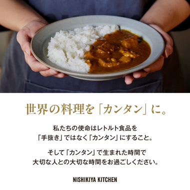 冷製 三種のパプリカ香るガスパチョ