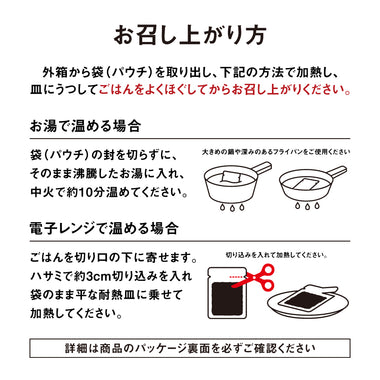 マトンビリヤニ