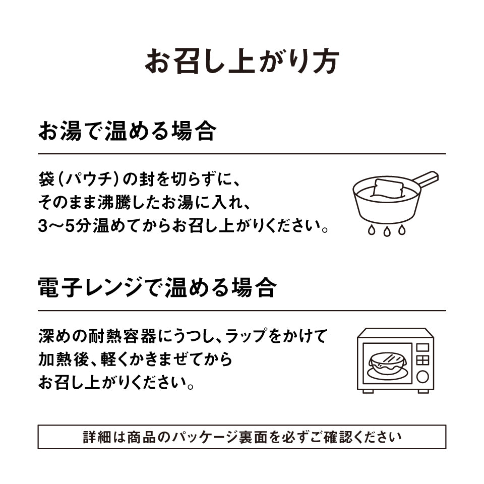 梅しそキーマカレー
