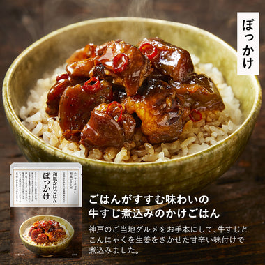 秋のおすすめ8個ギフト